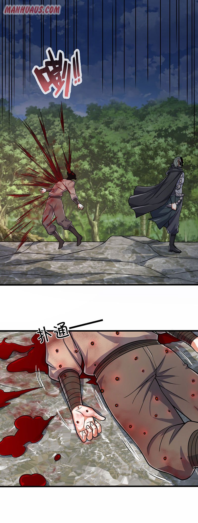 Page 5 of Chapter 181