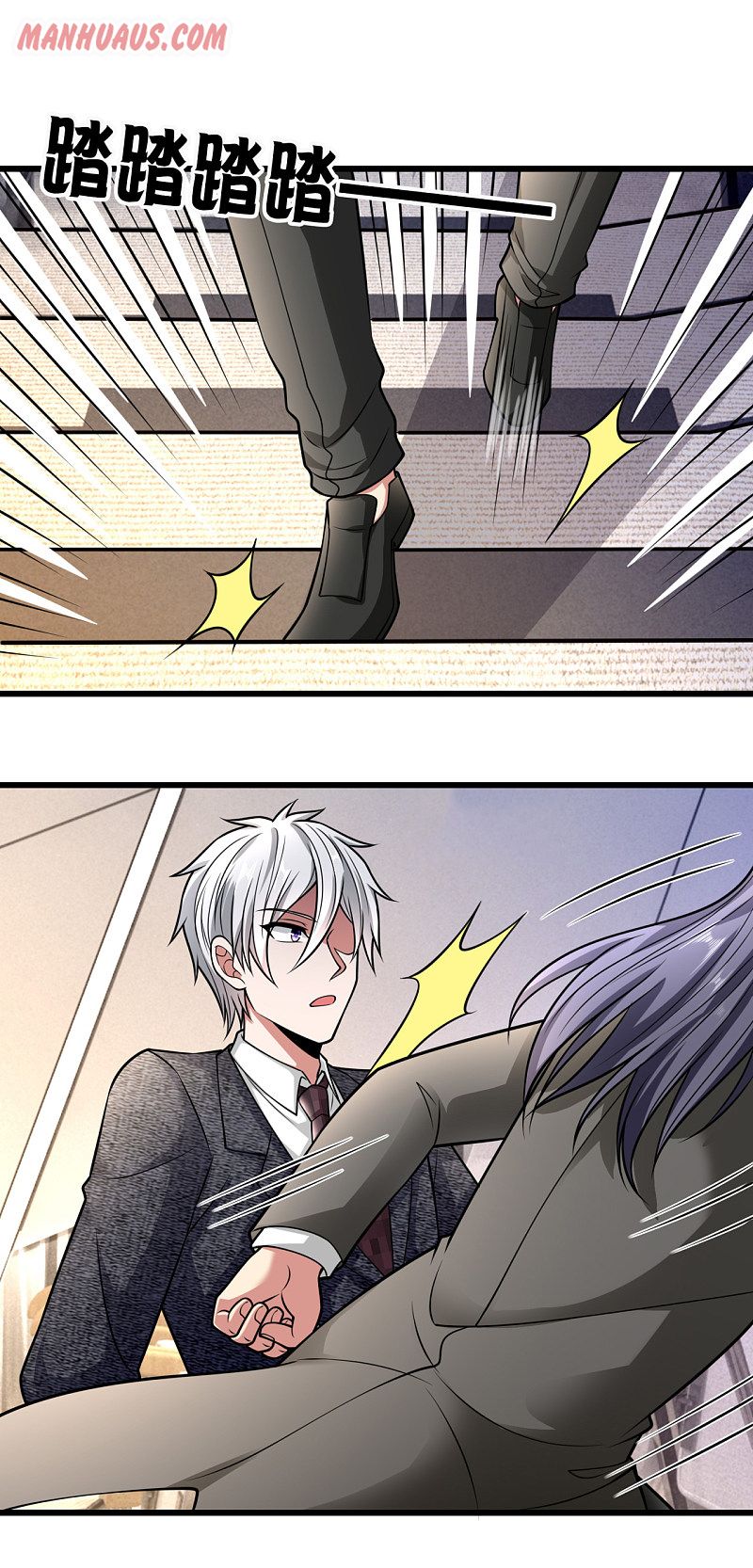 Page 16 of Chapter 183