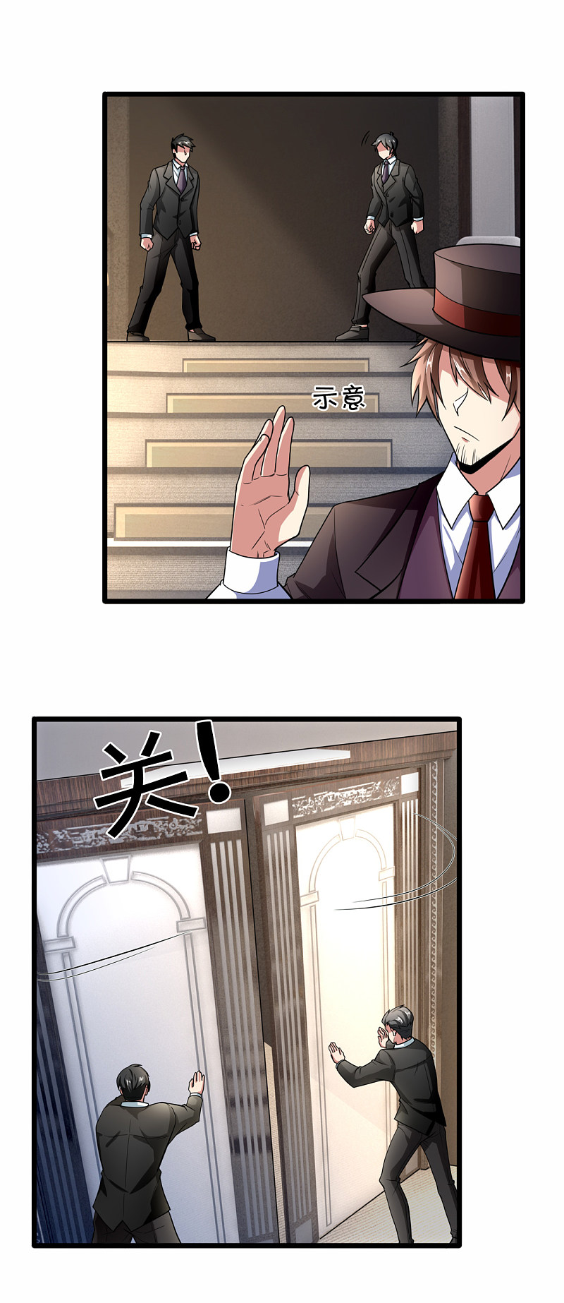 Page 12 of Chapter 184