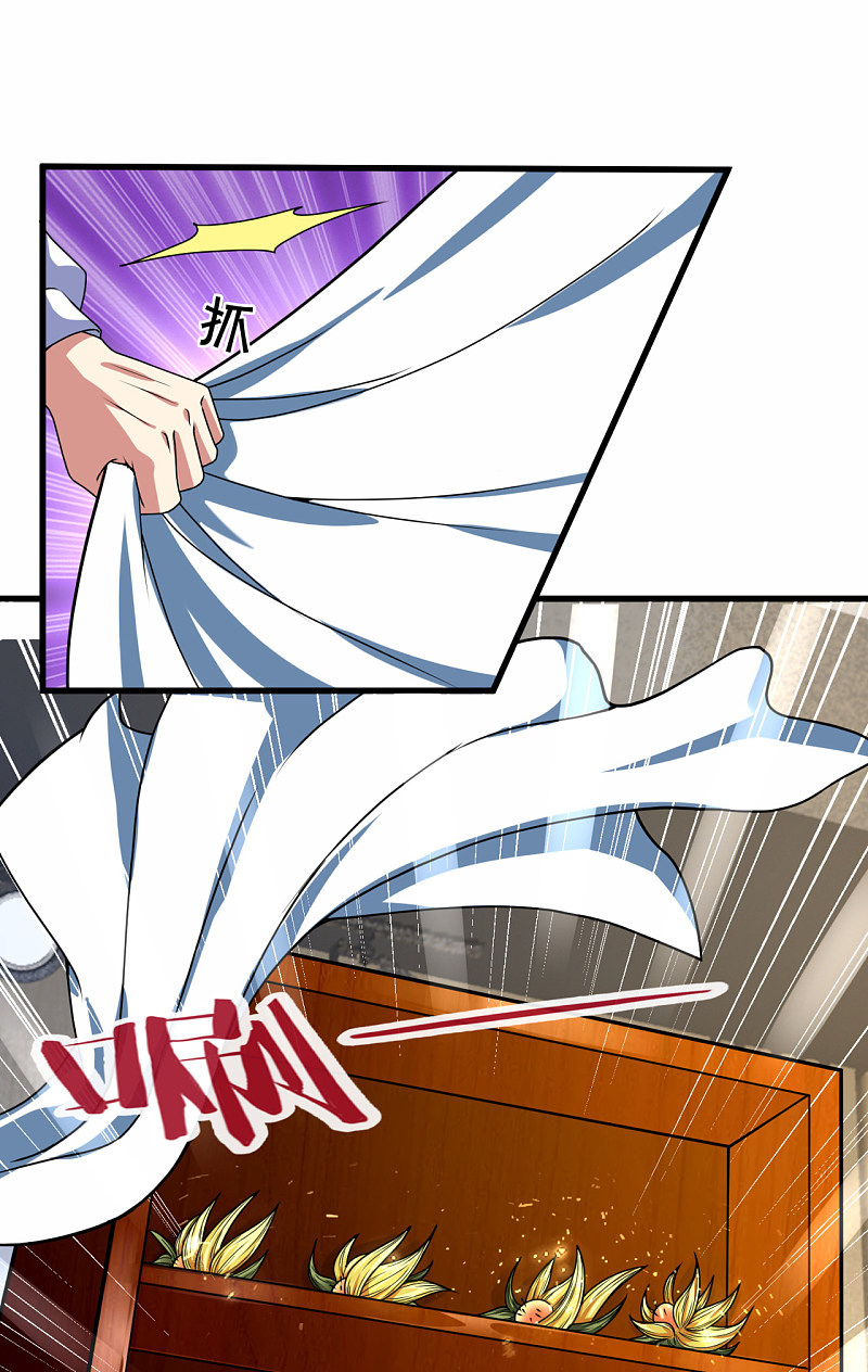 Page 7 of Chapter 185