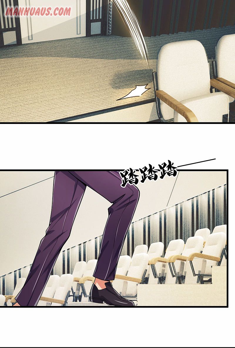 Page 6 of Chapter 186