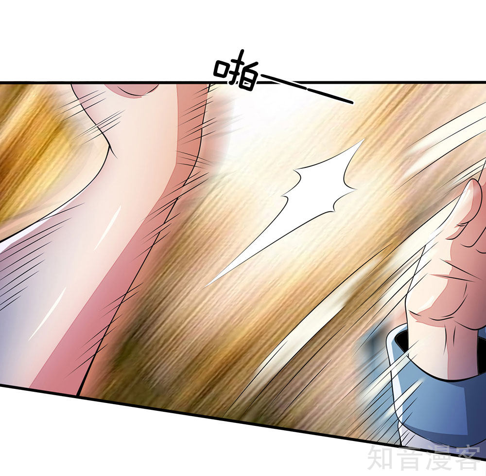 Page 15 of Chapter 18