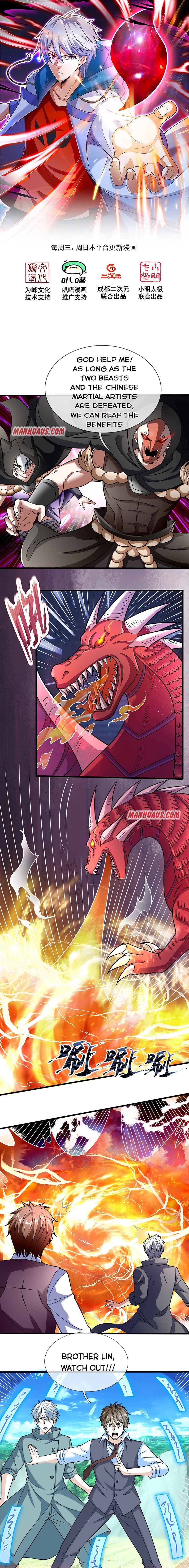 Page 1 of Chapter 194