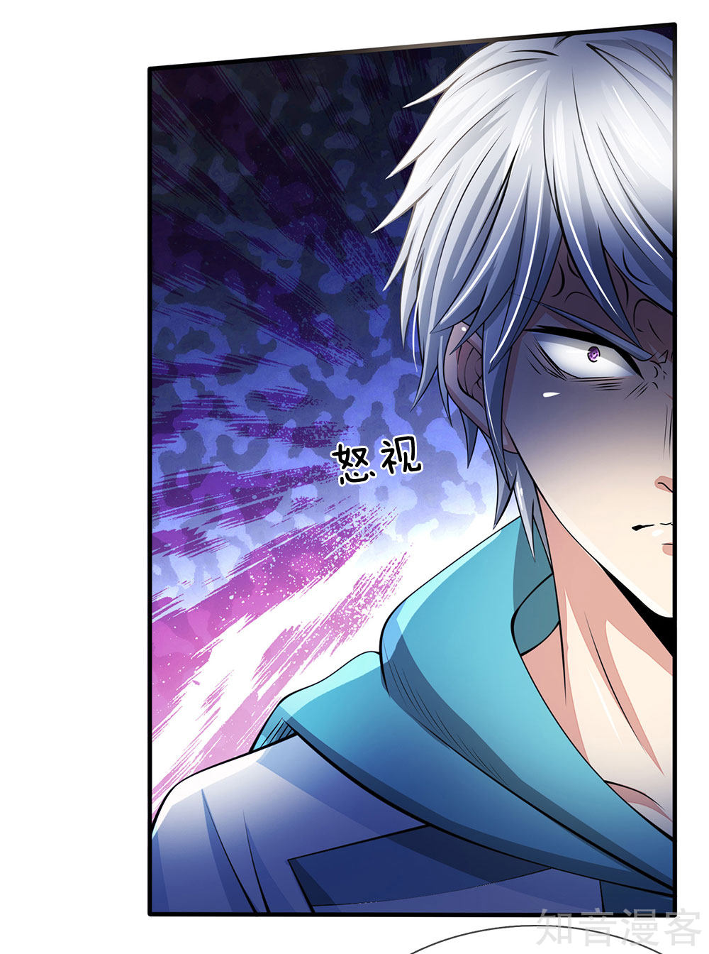 Page 10 of Chapter 19