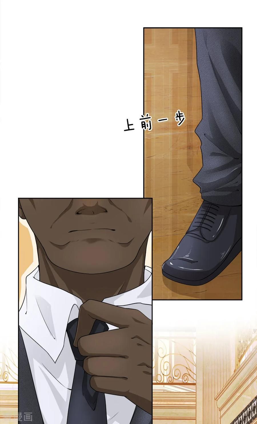 Page 31 of Chapter 1
