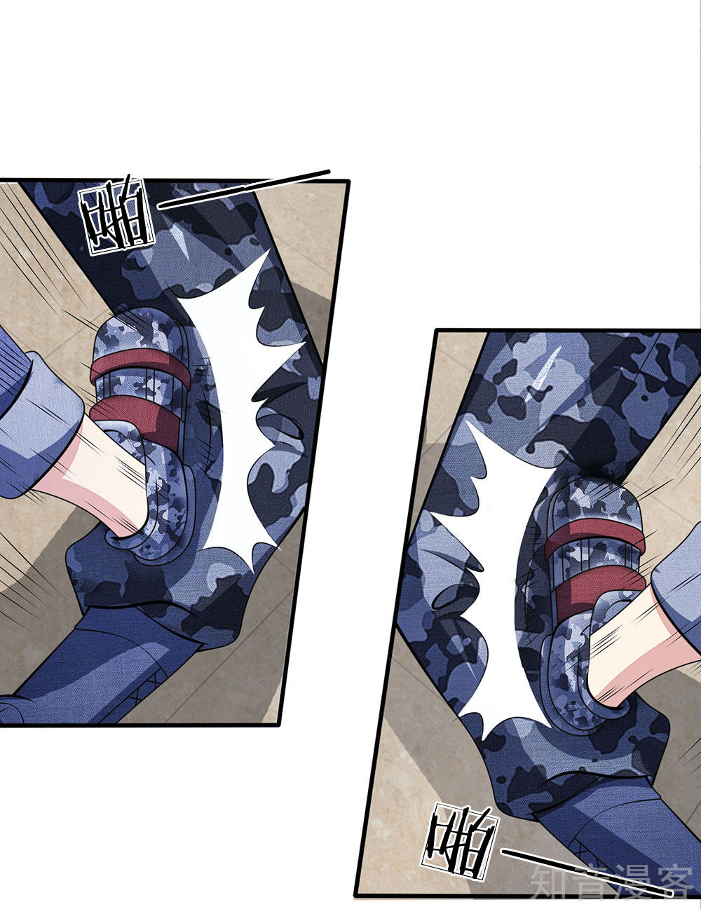 Page 8 of Chapter 20