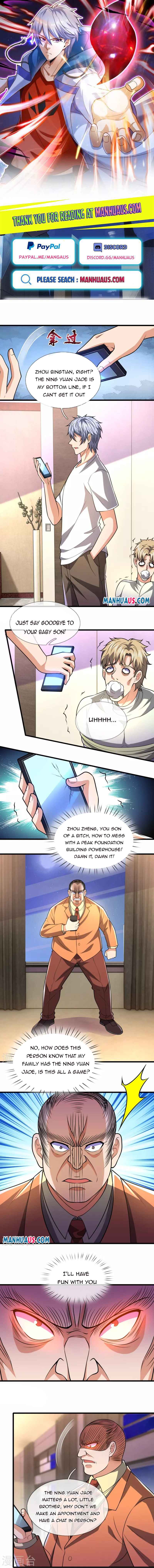 Page 1 of Chapter 235