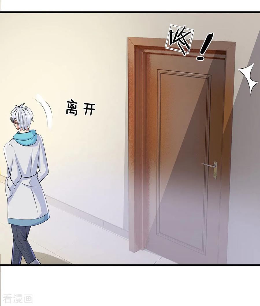 Page 9 of Chapter 23