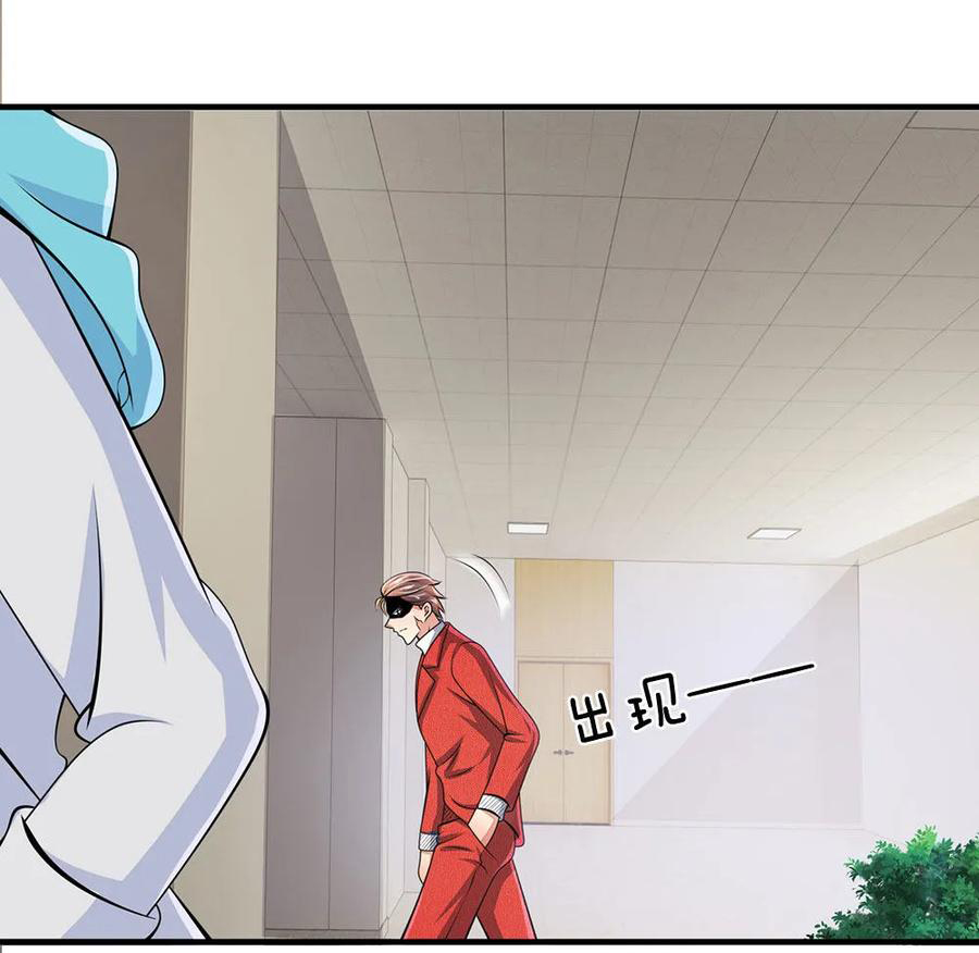 Page 10 of Chapter 23