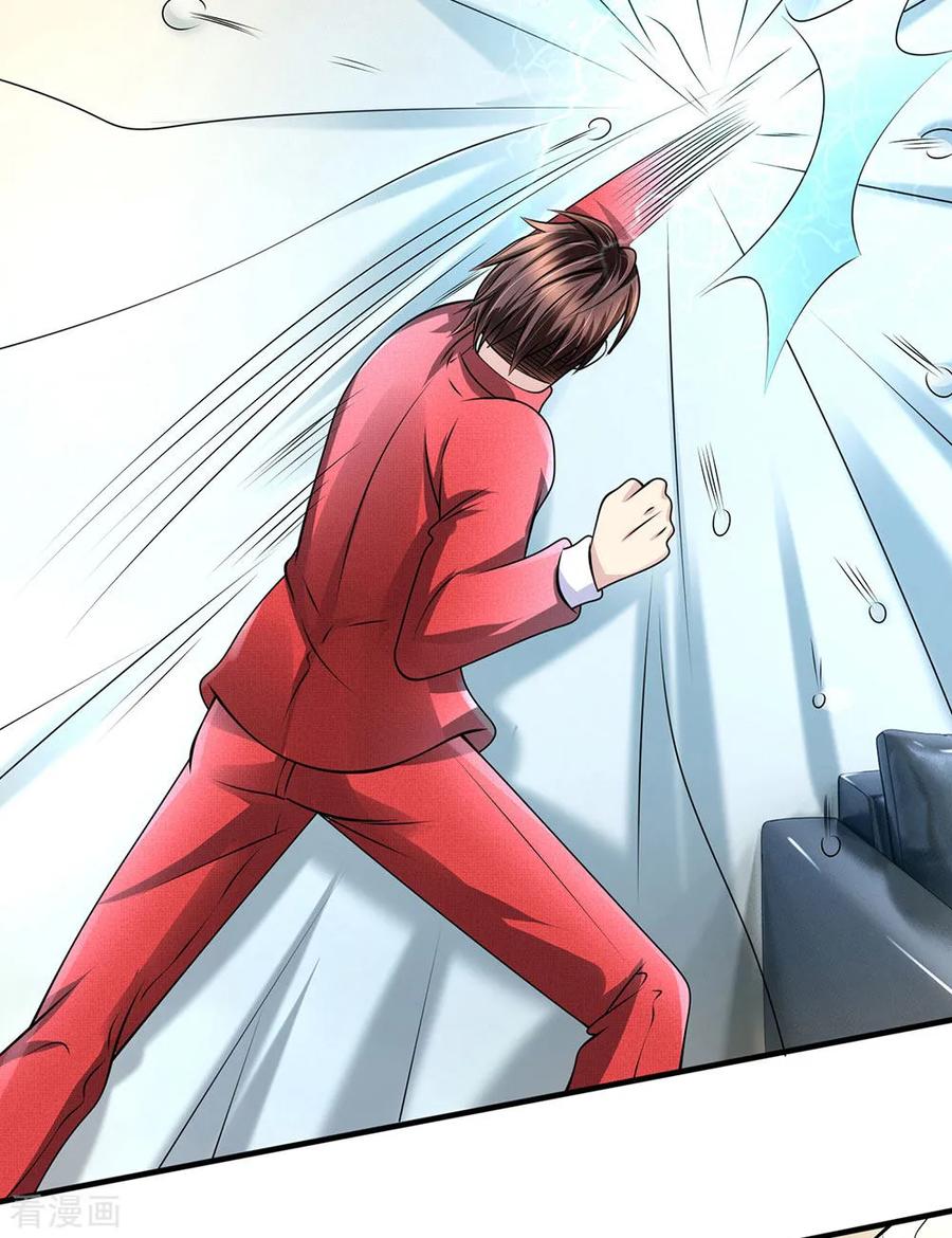 Page 4 of Chapter 24