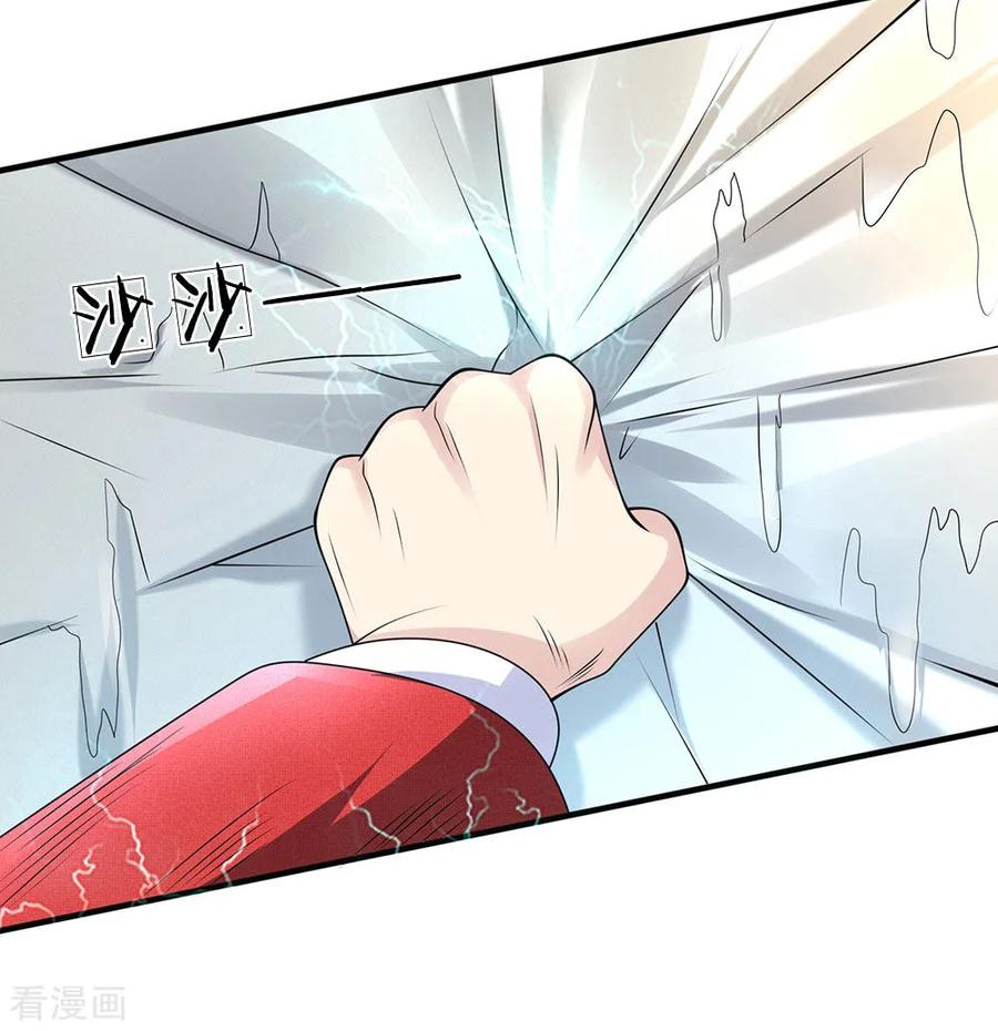Page 5 of Chapter 24