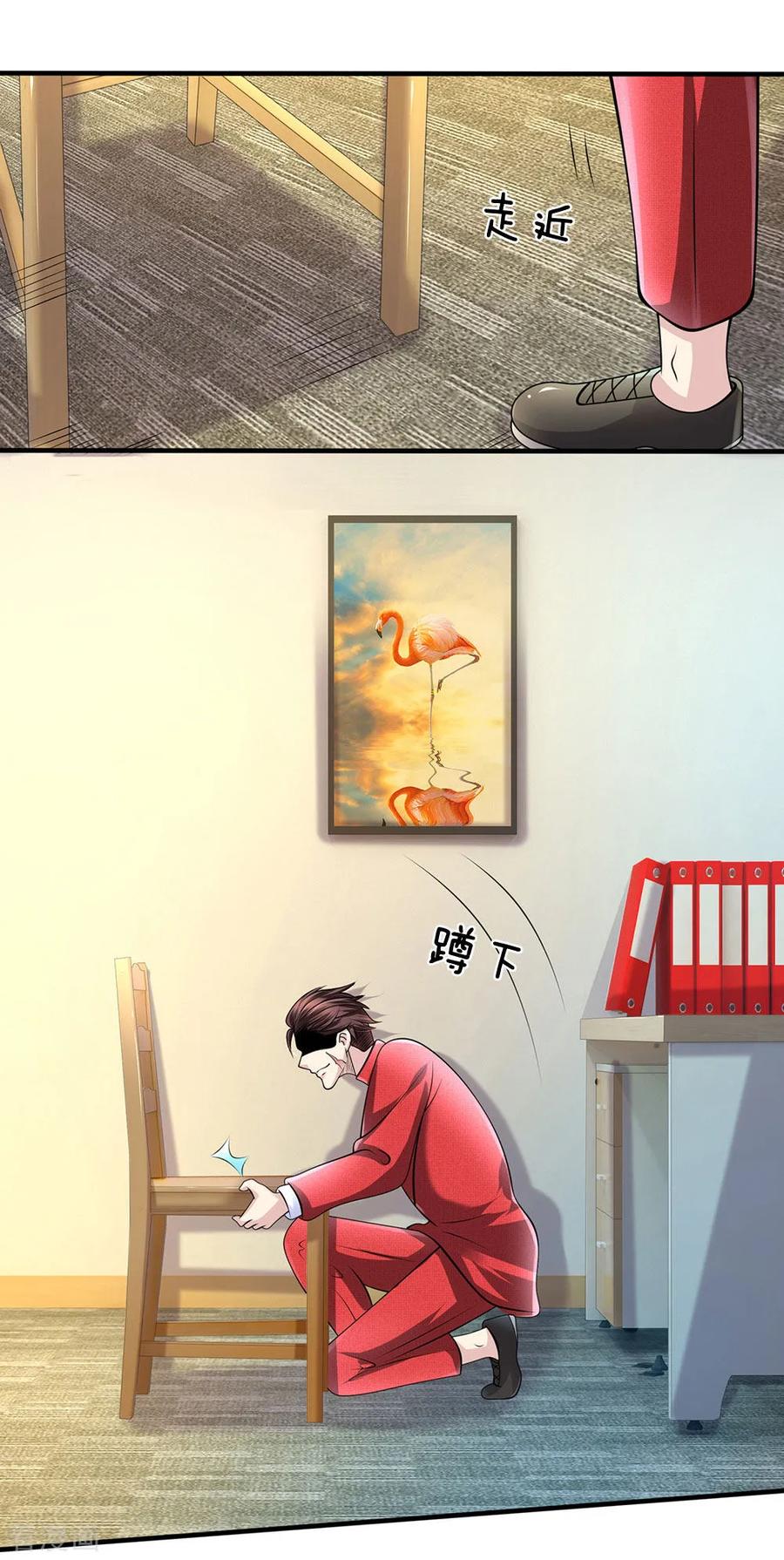 Page 7 of Chapter 24