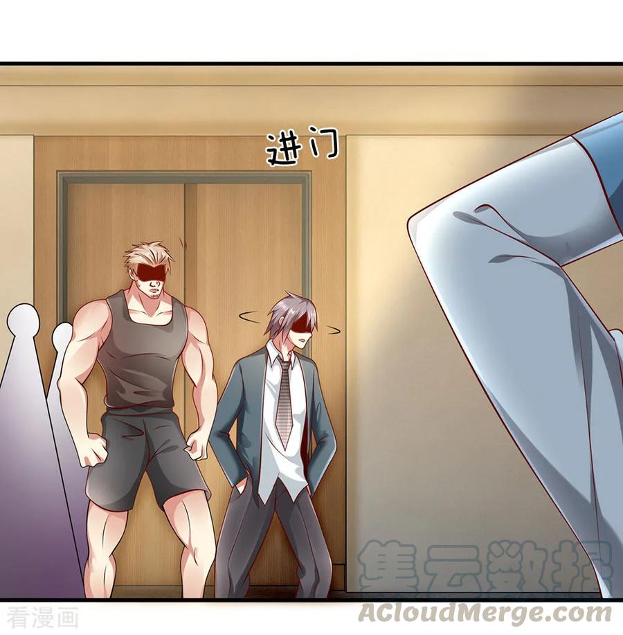 Page 2 of Chapter 25