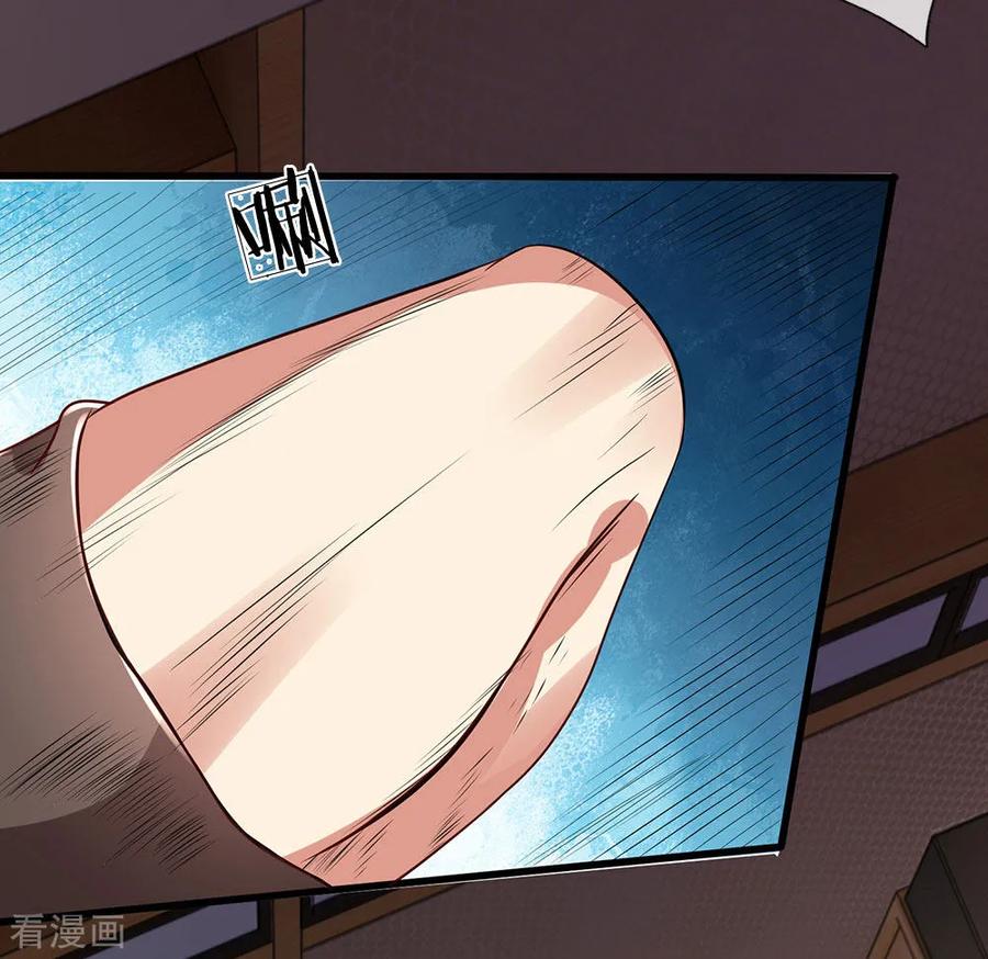 Page 13 of Chapter 25