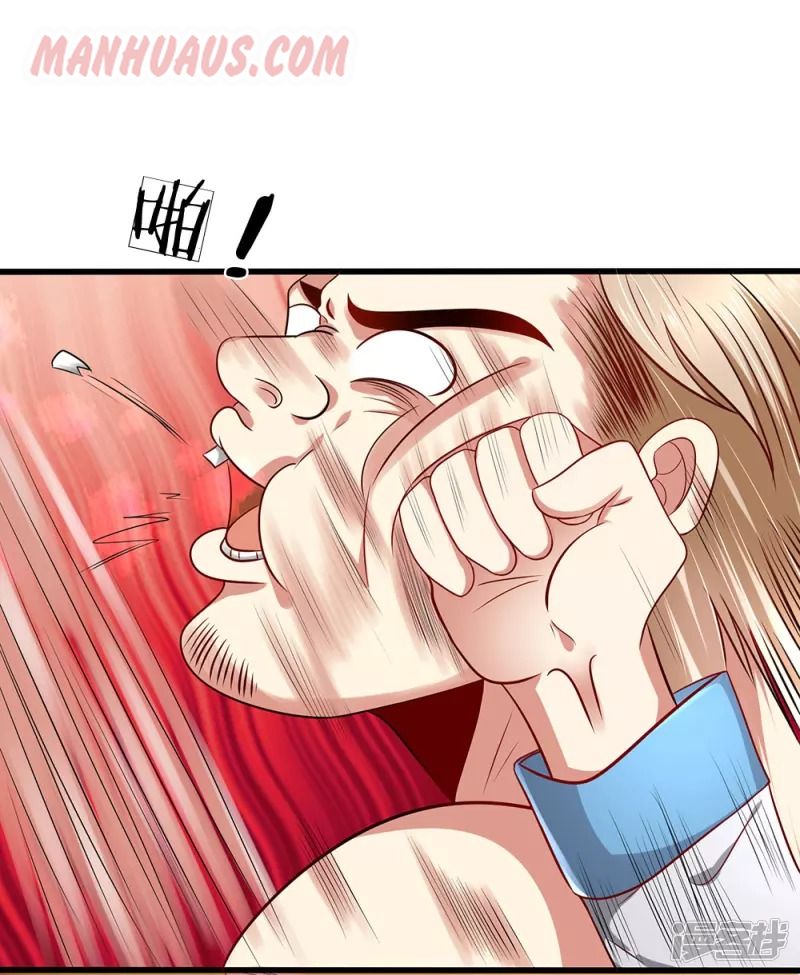 Page 3 of Chapter 26
