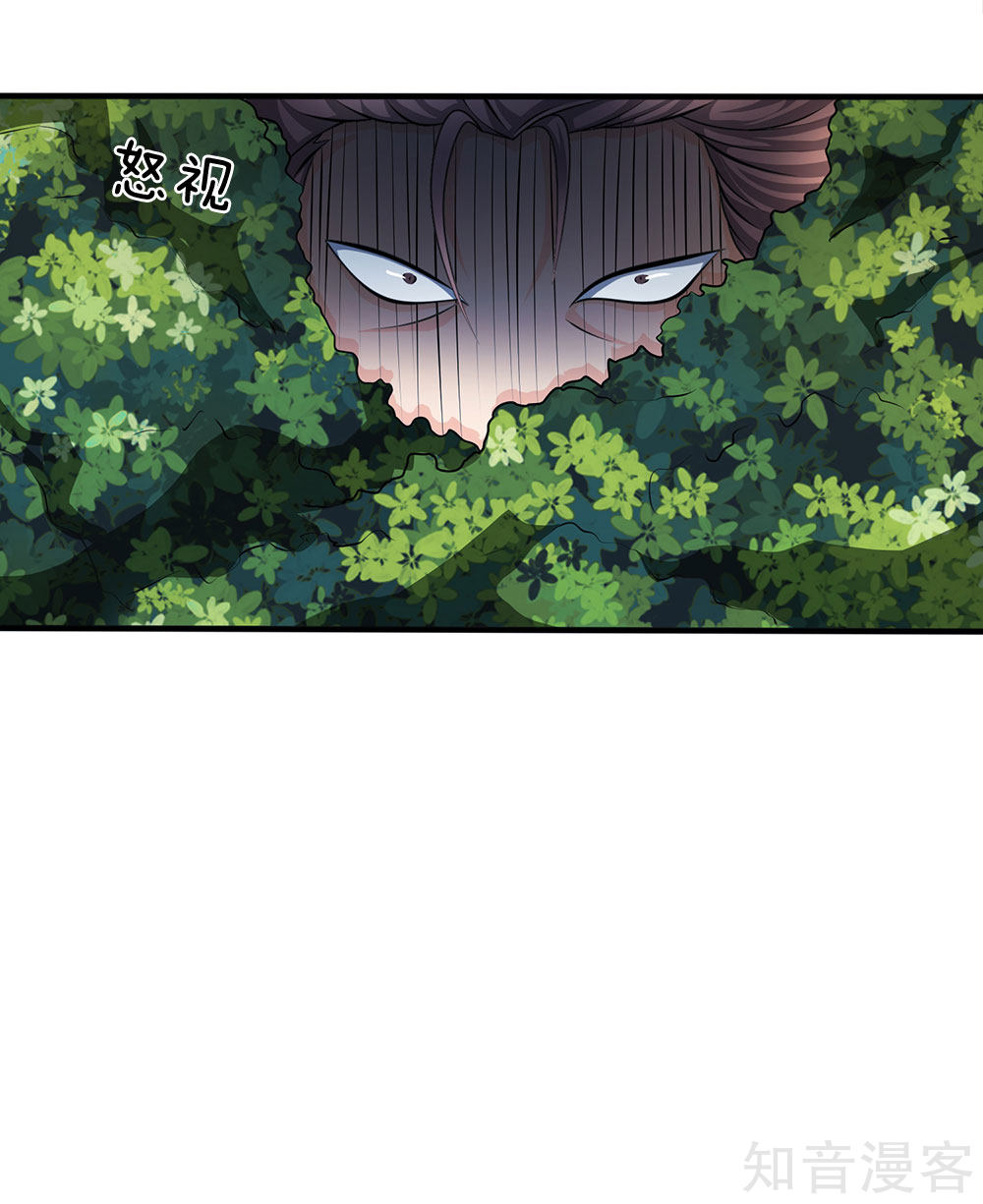 Page 8 of Chapter 28