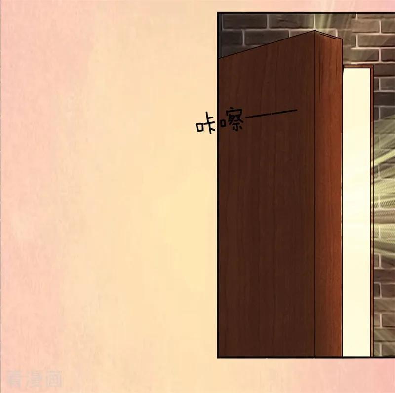 Page 28 of Chapter 2