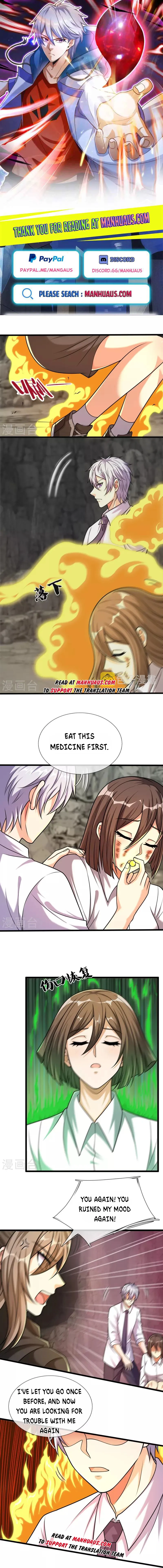 Page 1 of Chapter 309