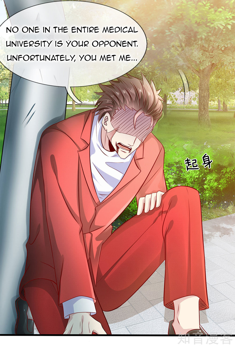 Page 2 of Chapter 30