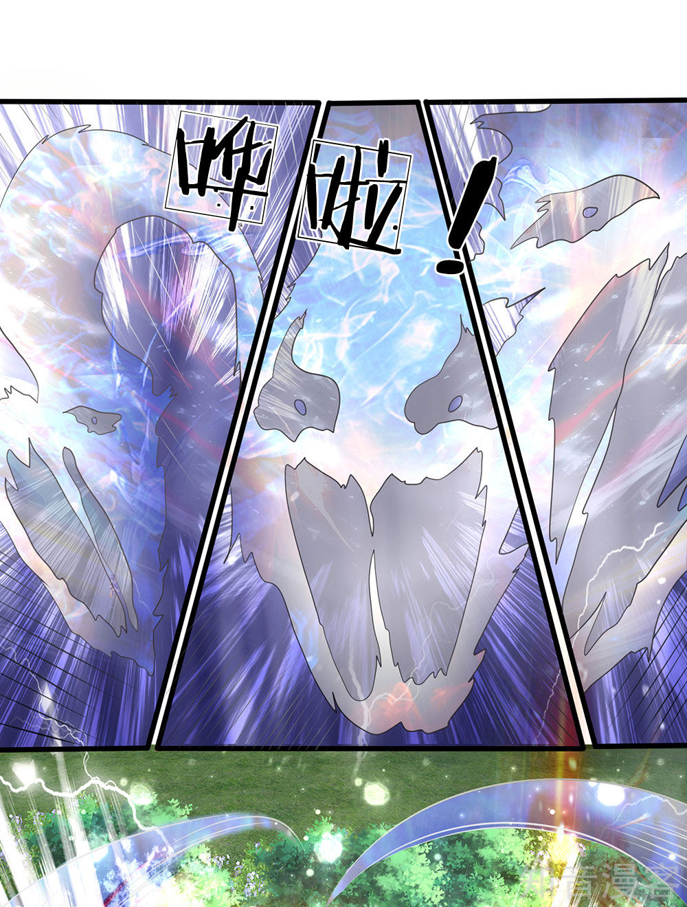 Page 8 of Chapter 30