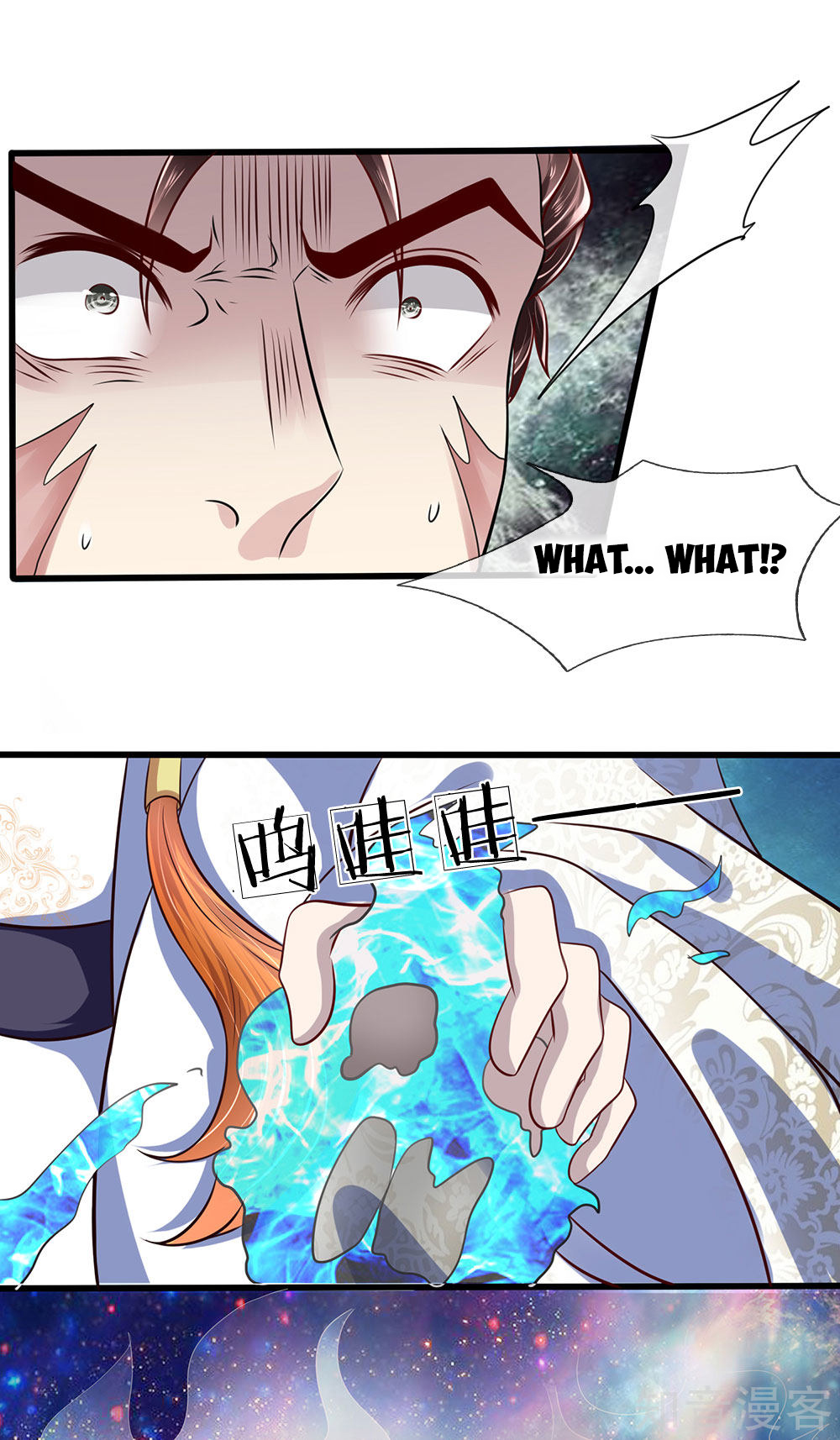 Page 3 of Chapter 31