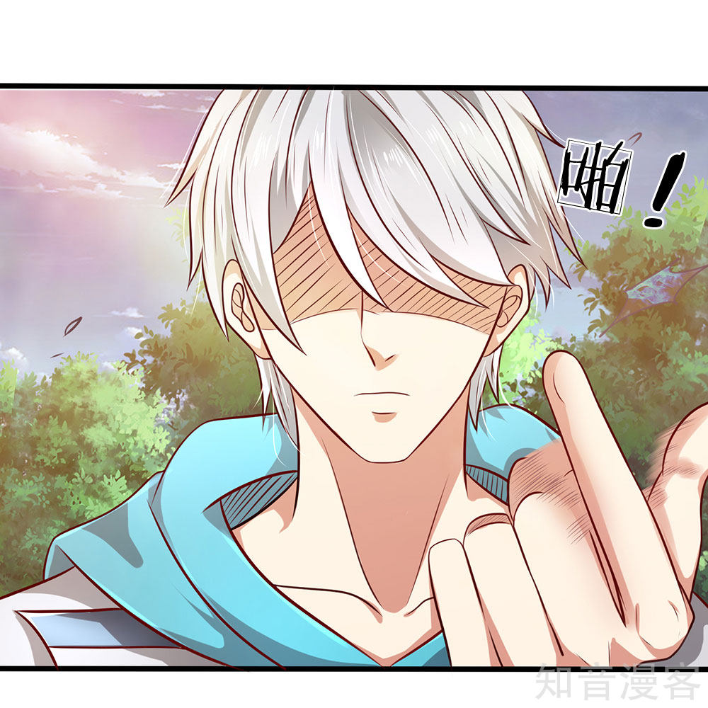 Page 8 of Chapter 31