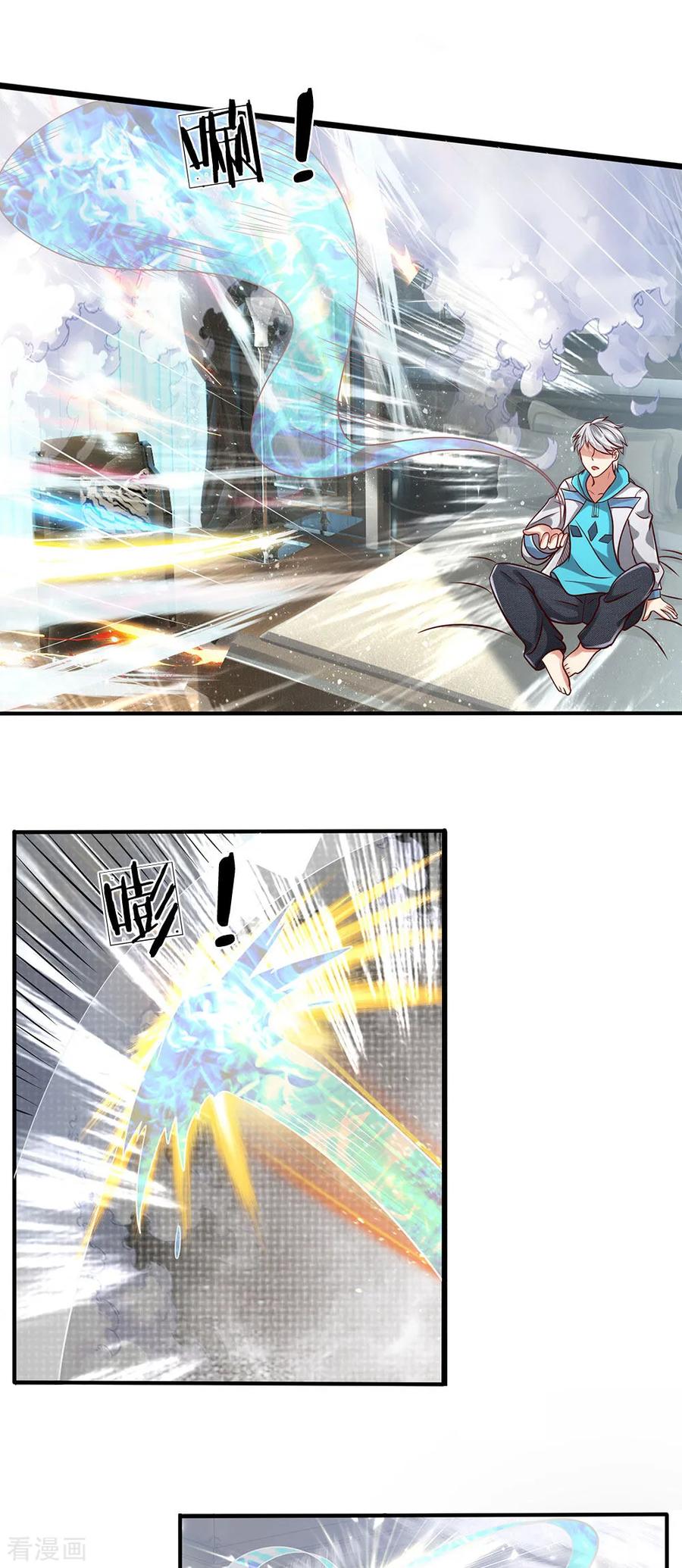 Page 16 of Chapter 33