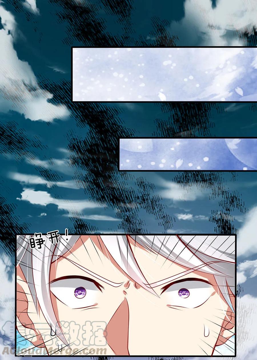 Page 8 of Chapter 35