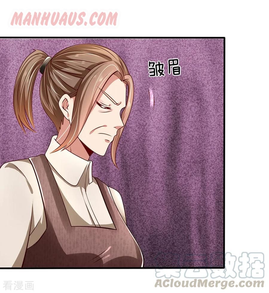 Page 6 of Chapter 38