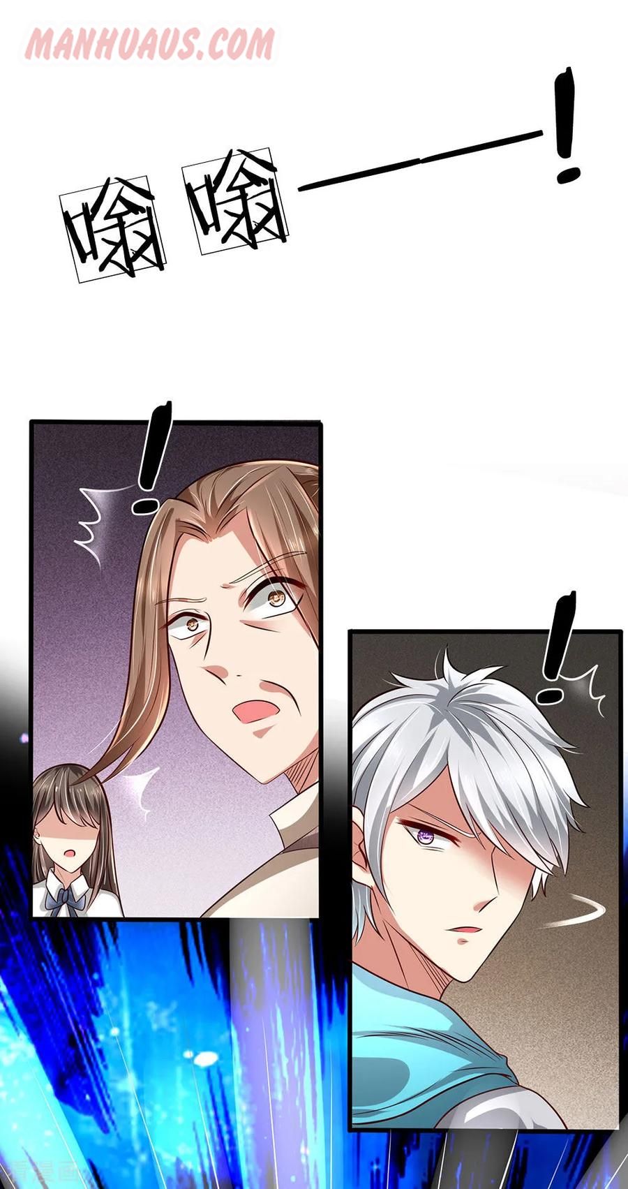 Page 15 of Chapter 38