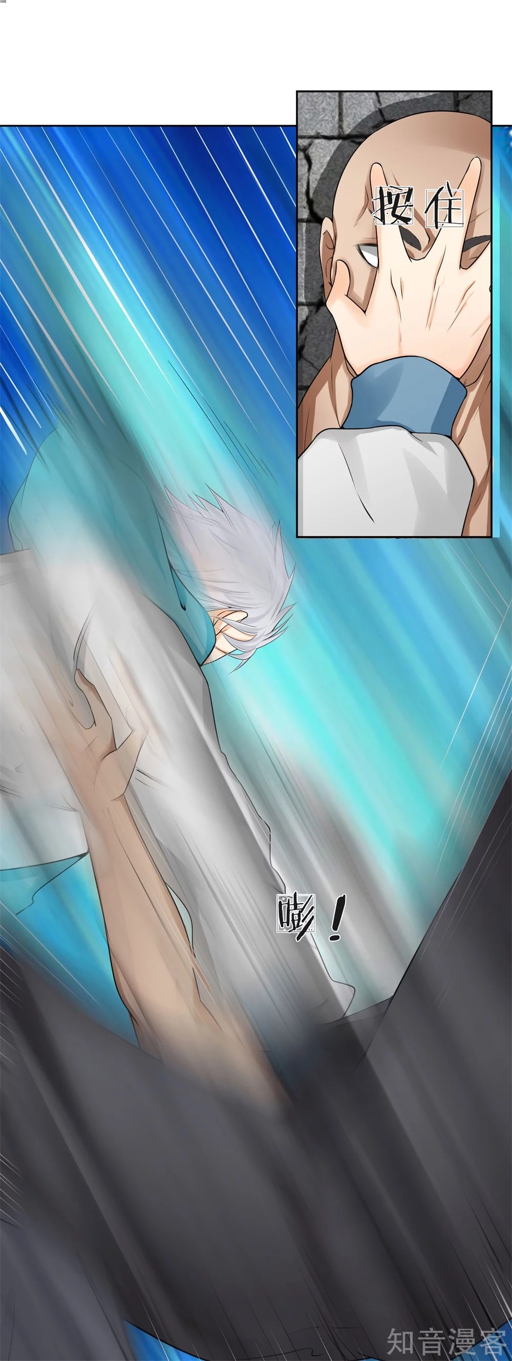 Page 20 of Chapter 3