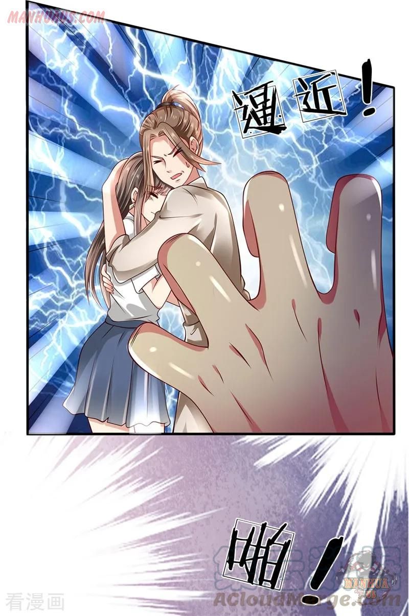 Page 6 of Chapter 40