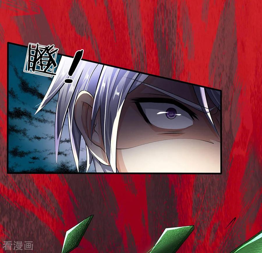 Page 3 of Chapter 41