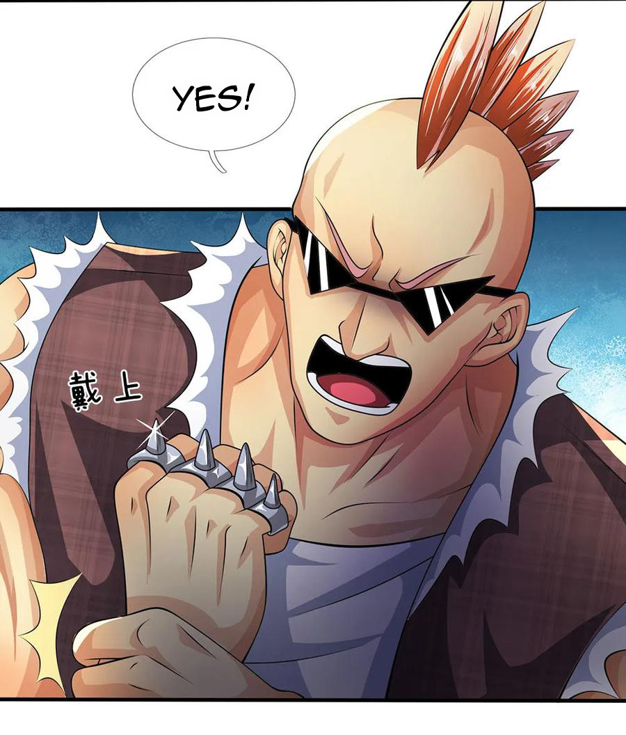 Page 7 of Chapter 41