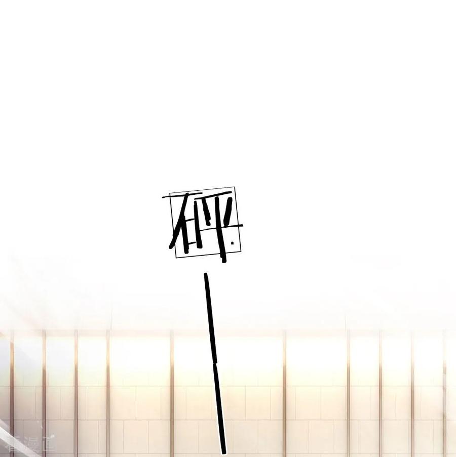 Page 12 of Chapter 41