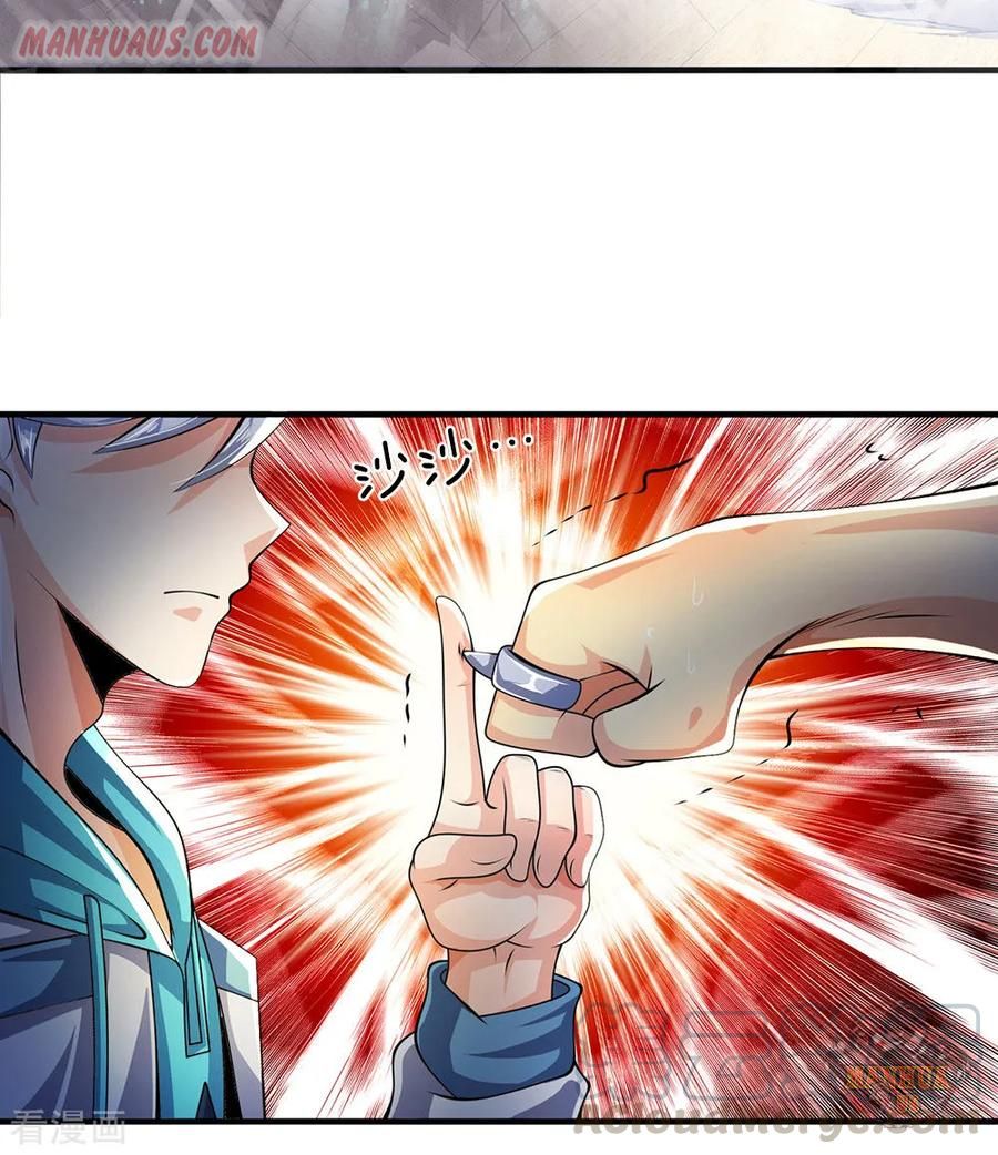 Page 14 of Chapter 41