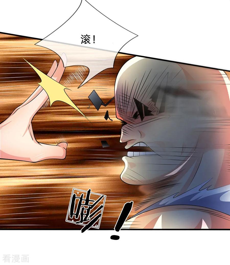 Page 16 of Chapter 41