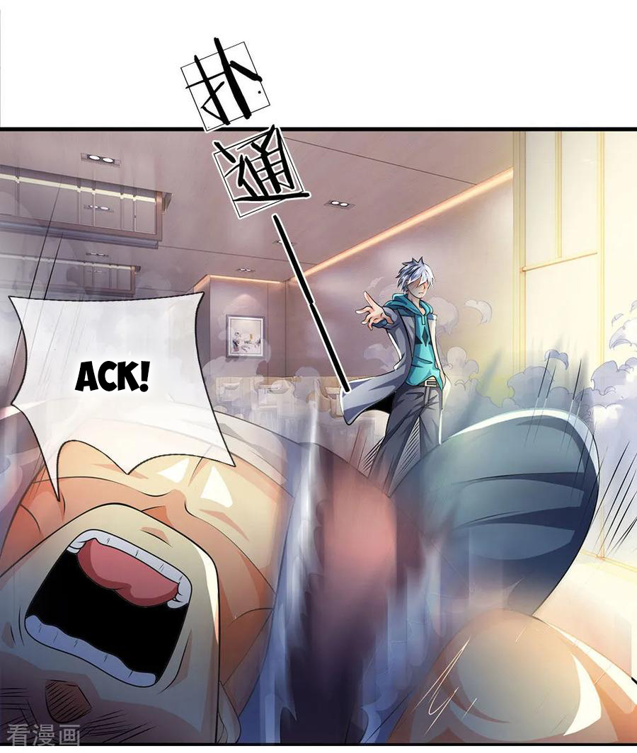 Page 17 of Chapter 41