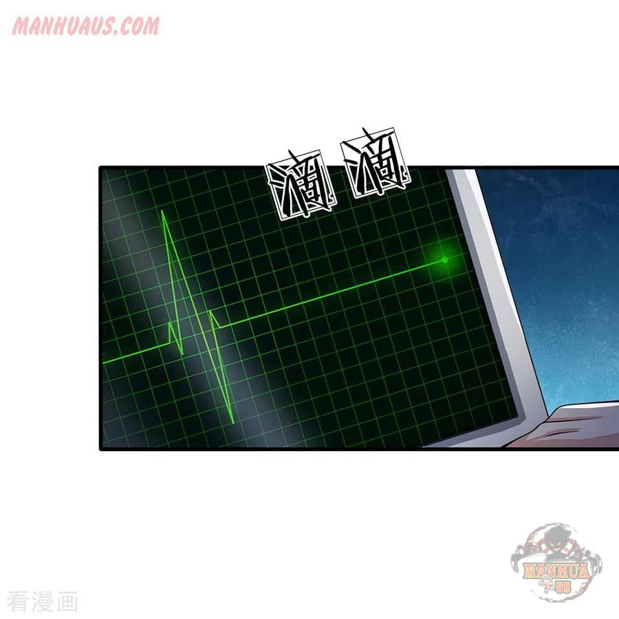 Page 19 of Chapter 45