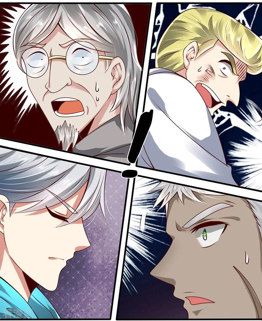 Page 4 of Chapter 47