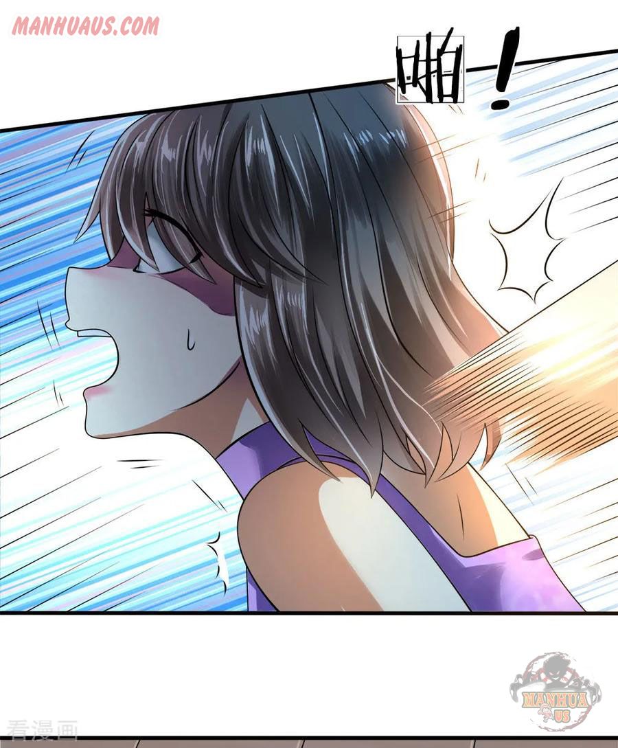 Page 5 of Chapter 58