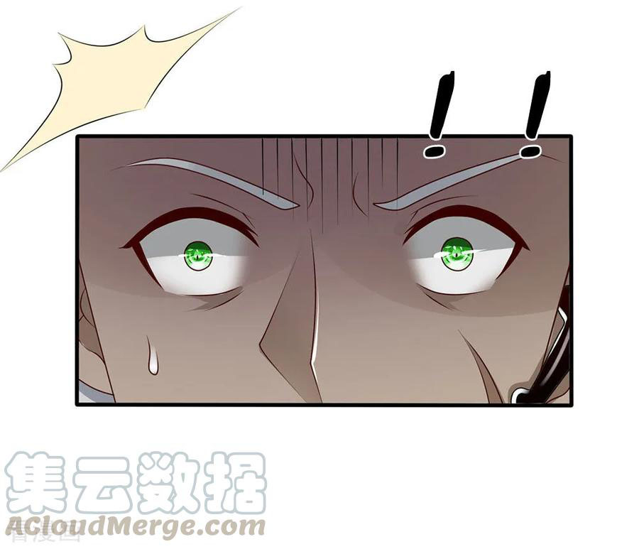 Page 4 of Chapter 59