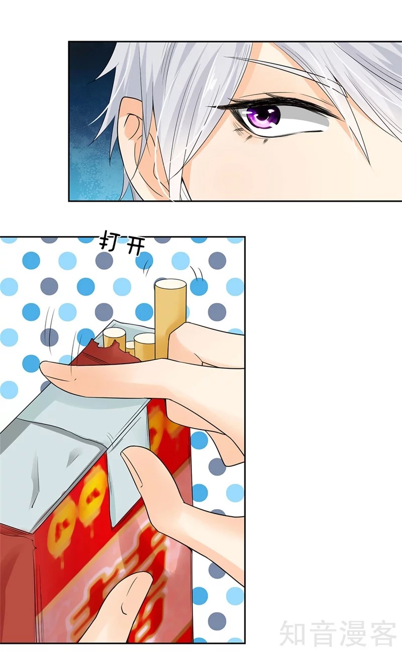 Page 16 of Chapter 5