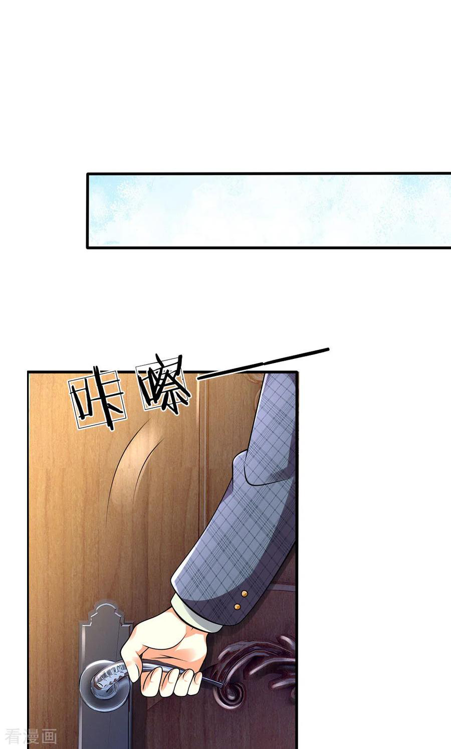 Page 13 of Chapter 62