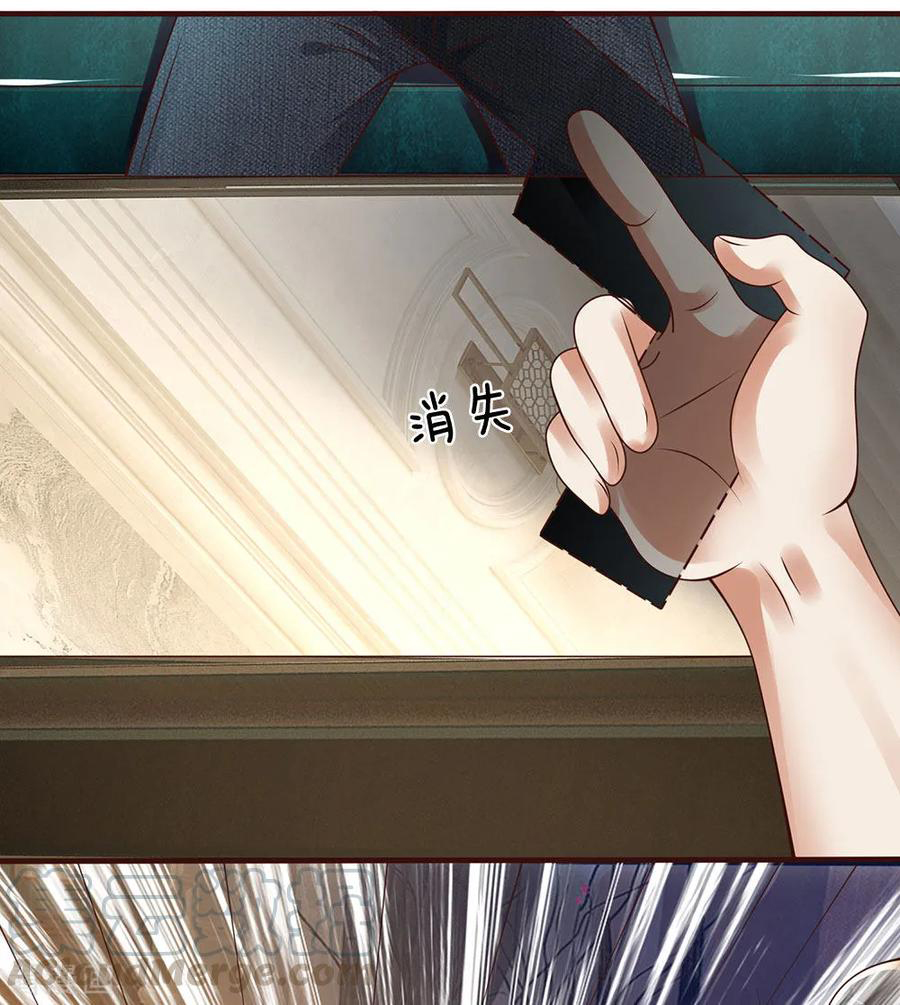Page 3 of Chapter 65