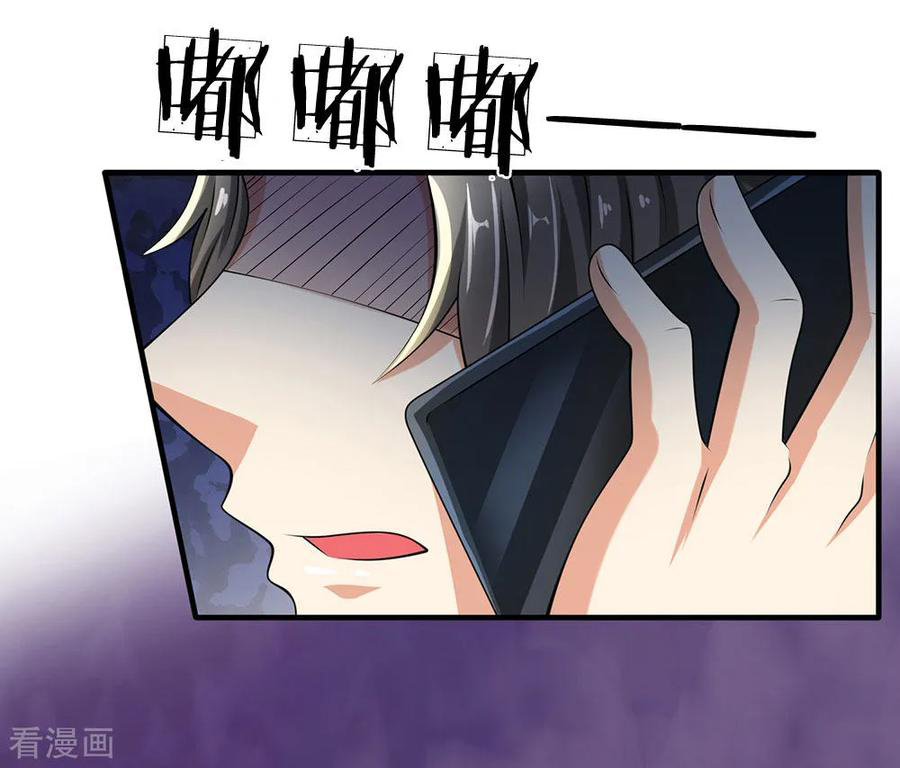 Page 19 of Chapter 66