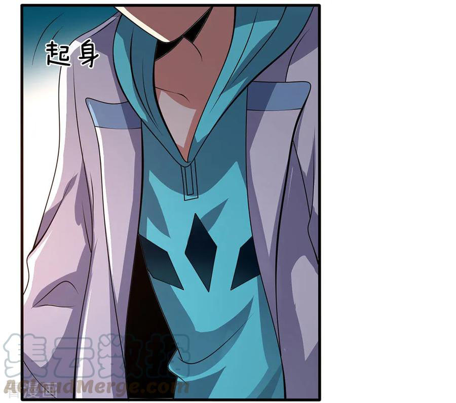 Page 18 of Chapter 67