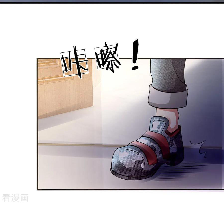 Page 9 of Chapter 68