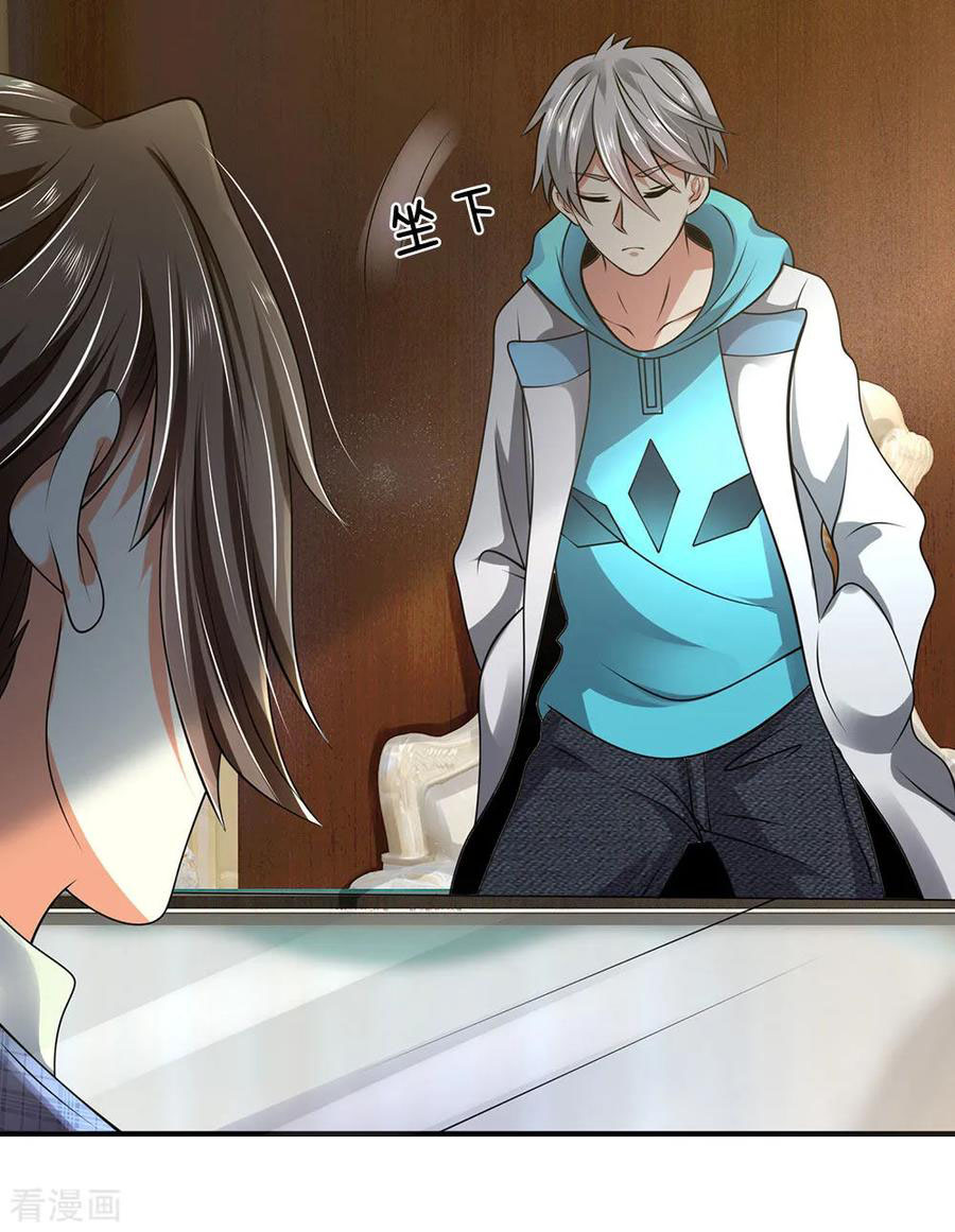 Page 12 of Chapter 68