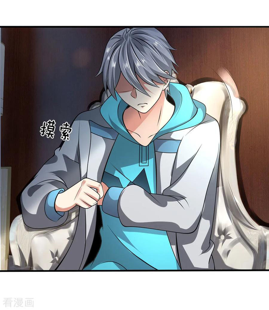 Page 13 of Chapter 68